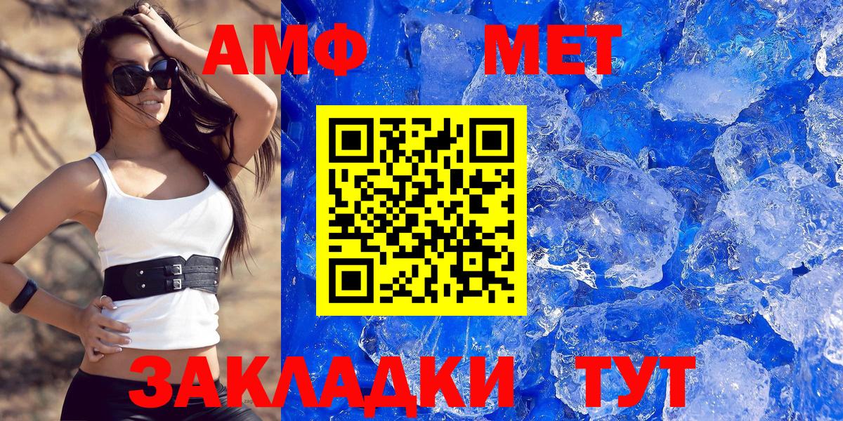 Меф   АМФЕТАМИН кристаллы  Вход с VPN  A PVP СОЛЬ кристаллы  Луга  КОКАИН  Бошки Шишки  LSD-25  ГАШИШ  МДМА 