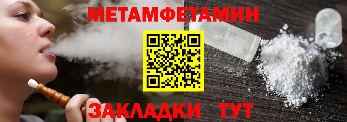 Amphetamine  АМФ 98%  АМФЕТАМИН  Луга  Вход с VPN 