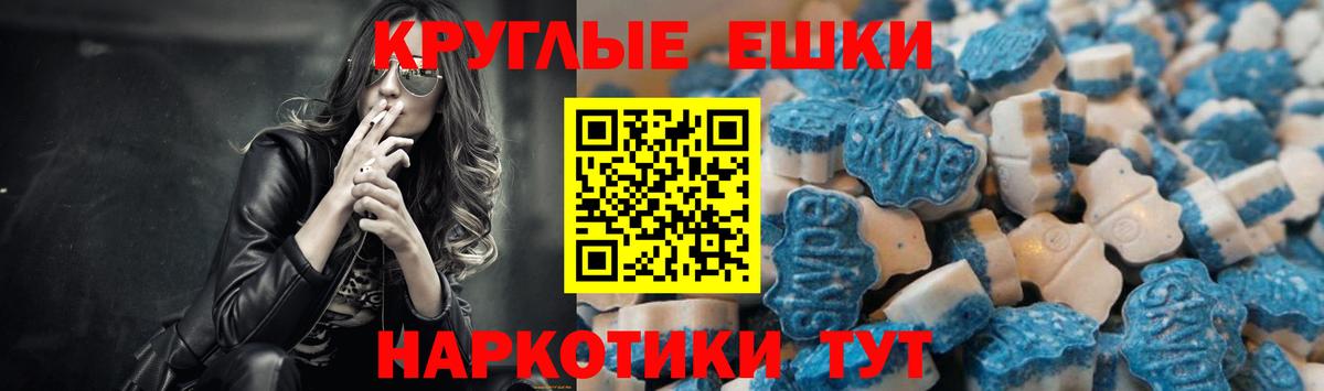 Луга  ЭКСТАЗИ DUBAI  ЭКСТАЗИ VHQ  Вход с VPN 