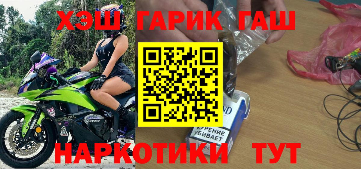Луга  ГАШИШ VHQ  Гашиш  Вход с VPN  ГАШ Cannabis 