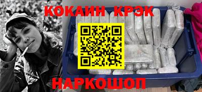 меф VHQ Ипатово