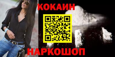 меф VHQ Ипатово