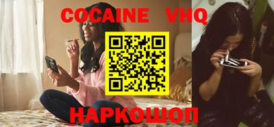 спайс Изобильный