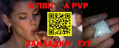 меф VHQ Ипатово