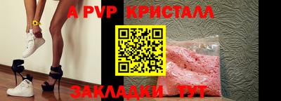 спайс Изобильный