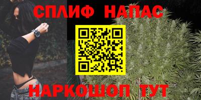 спайс Изобильный