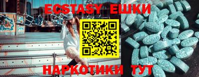 ешки Ирбит