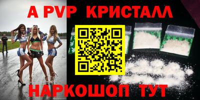 спайс Изобильный