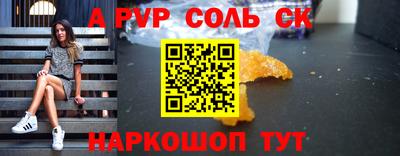 спайс Изобильный