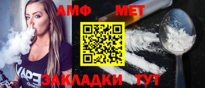 меф VHQ Ипатово