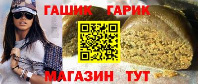 меф VHQ Ипатово
