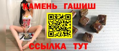 меф VHQ Ипатово