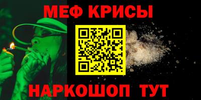 ешки Ирбит