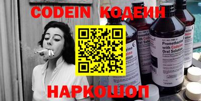 спайс Изобильный