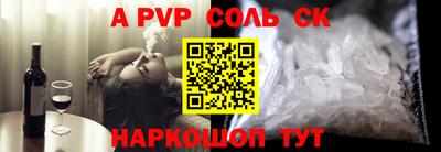 спайс Изобильный