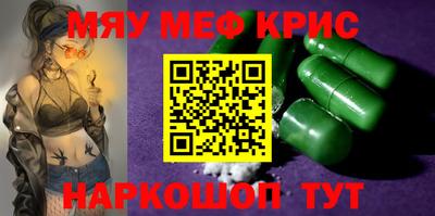 ешки Ирбит