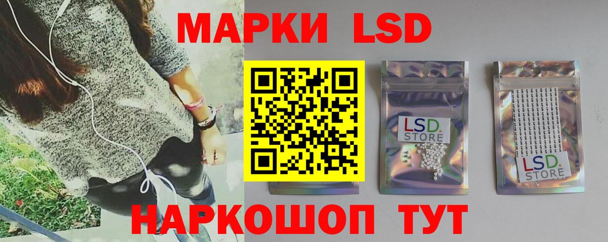 ЛСД экстази ecstasy Луга