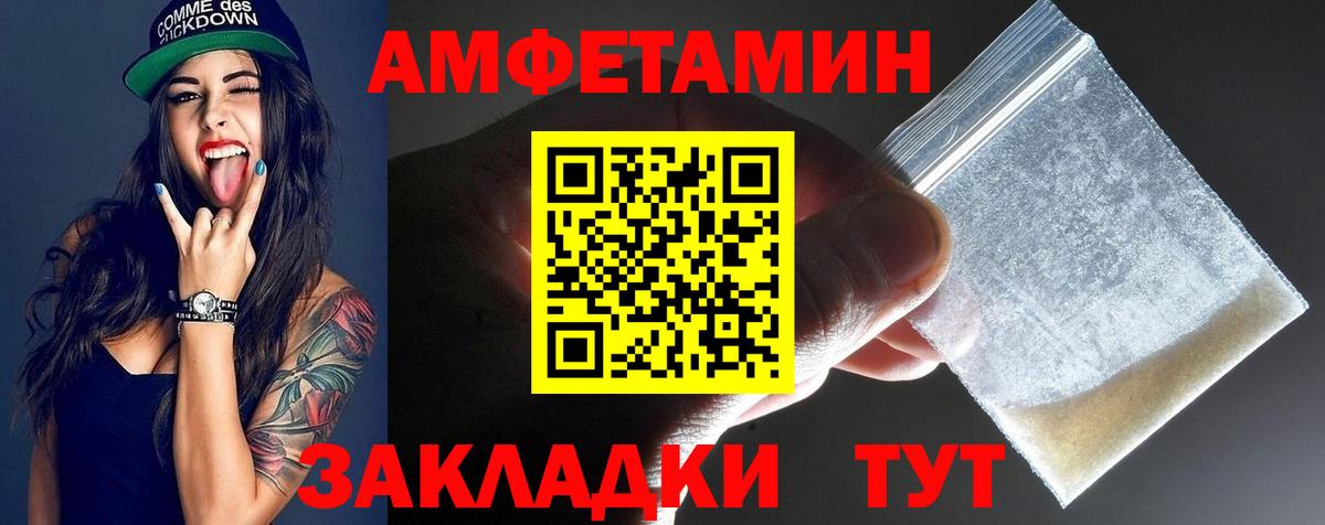 Луга  МЕТАМФЕТАМИН кристалл  МЕТАМФЕТАМИН кристалл  Вход с VPN 