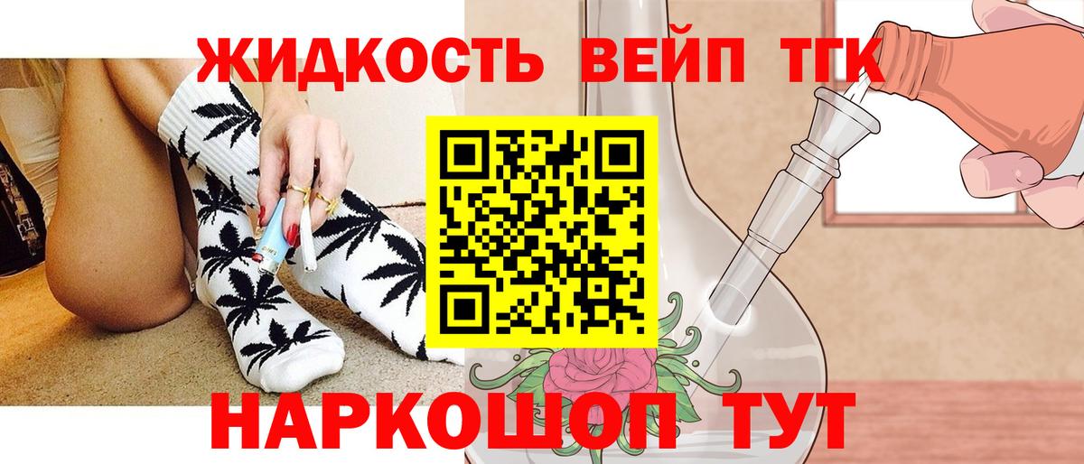 Луга  ТГК концентрат  Дистиллят ТГК Wax  Вход с VPN 