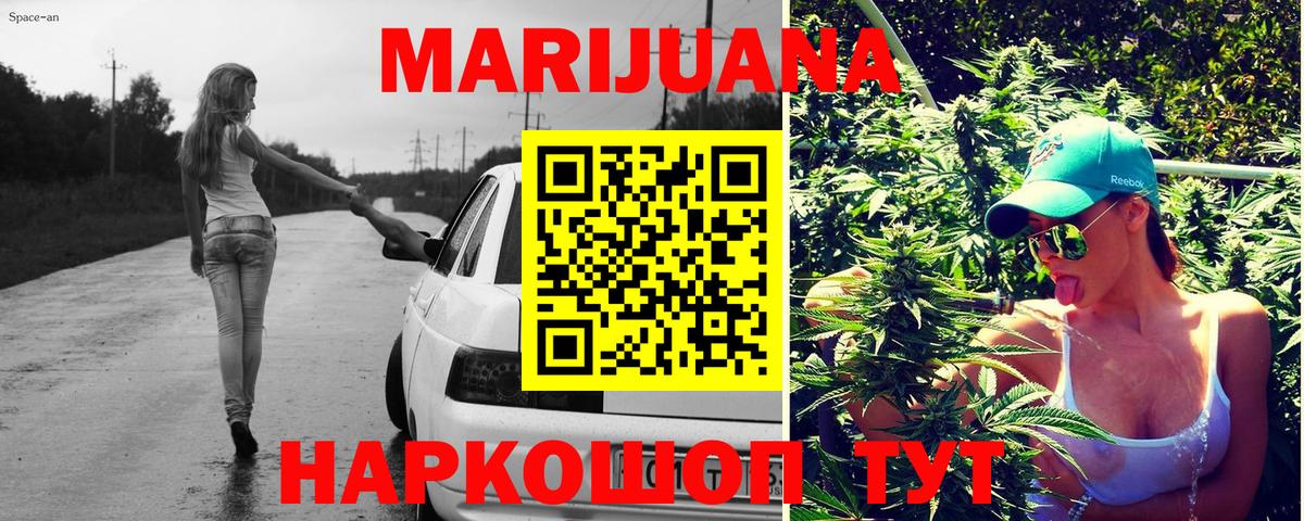 МАРИХУАНА Bruce Banner Луга